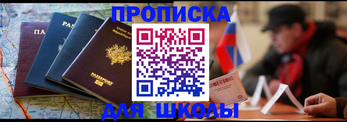 регистрация для дет. сада в Тогучине