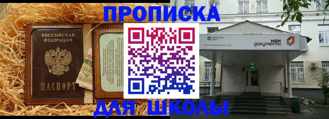 временная регистрация поиск в Тогучине