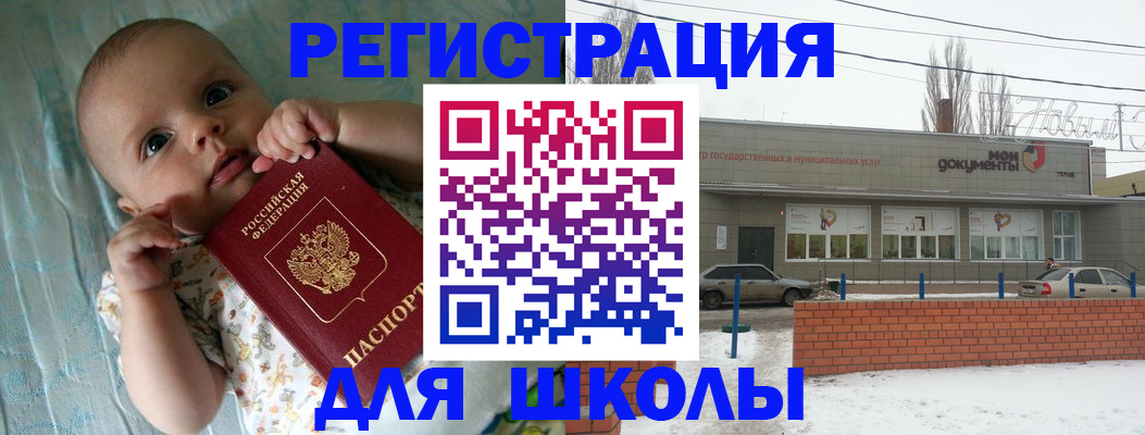 прописка в квартире в Тогучине